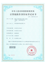 《人臉識(shí)別比對(duì)系統(tǒng)》