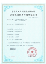 《不動(dòng)產(chǎn)登記自助填報(bào)系統(tǒng)》