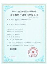 《微信公眾服務(wù)運(yùn)營管理平臺(tái)》