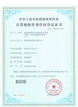 《保障性住房信息管理系統(tǒng)》